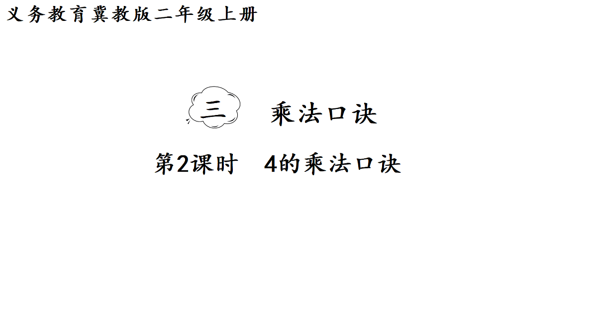 17299657第1页