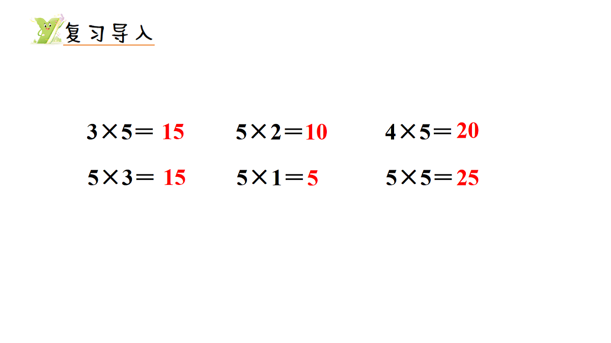 17299657第2页