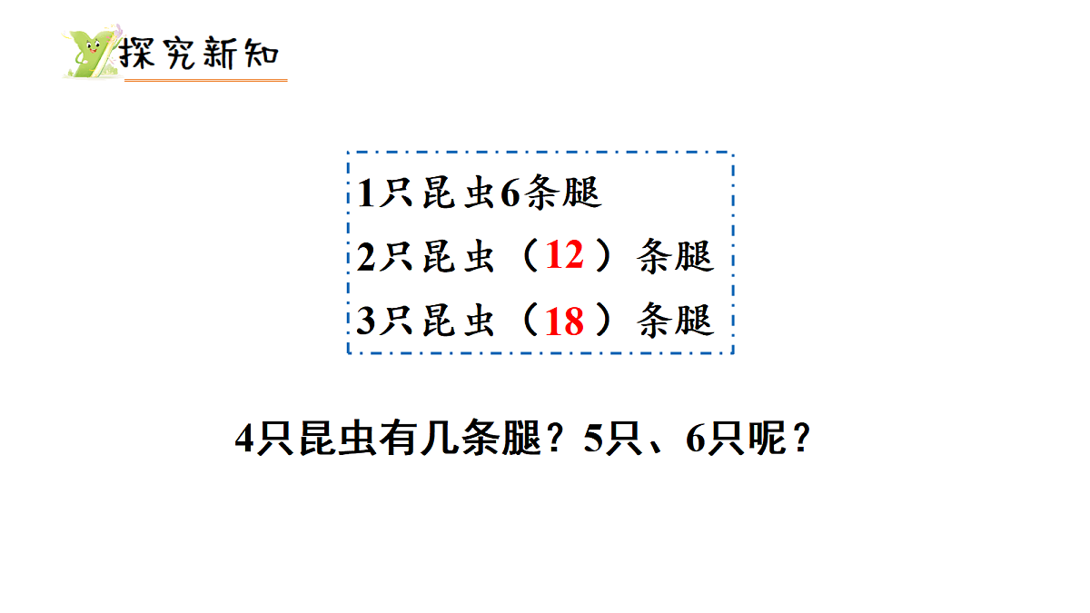 17299659第3页
