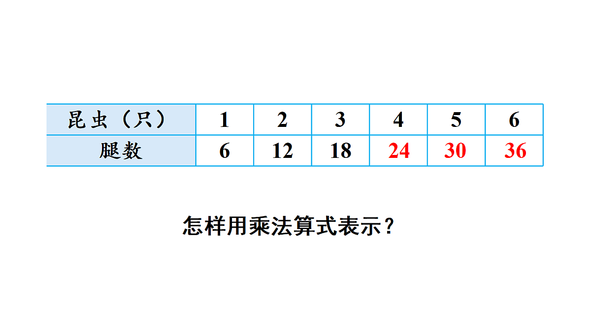 17299659第4页