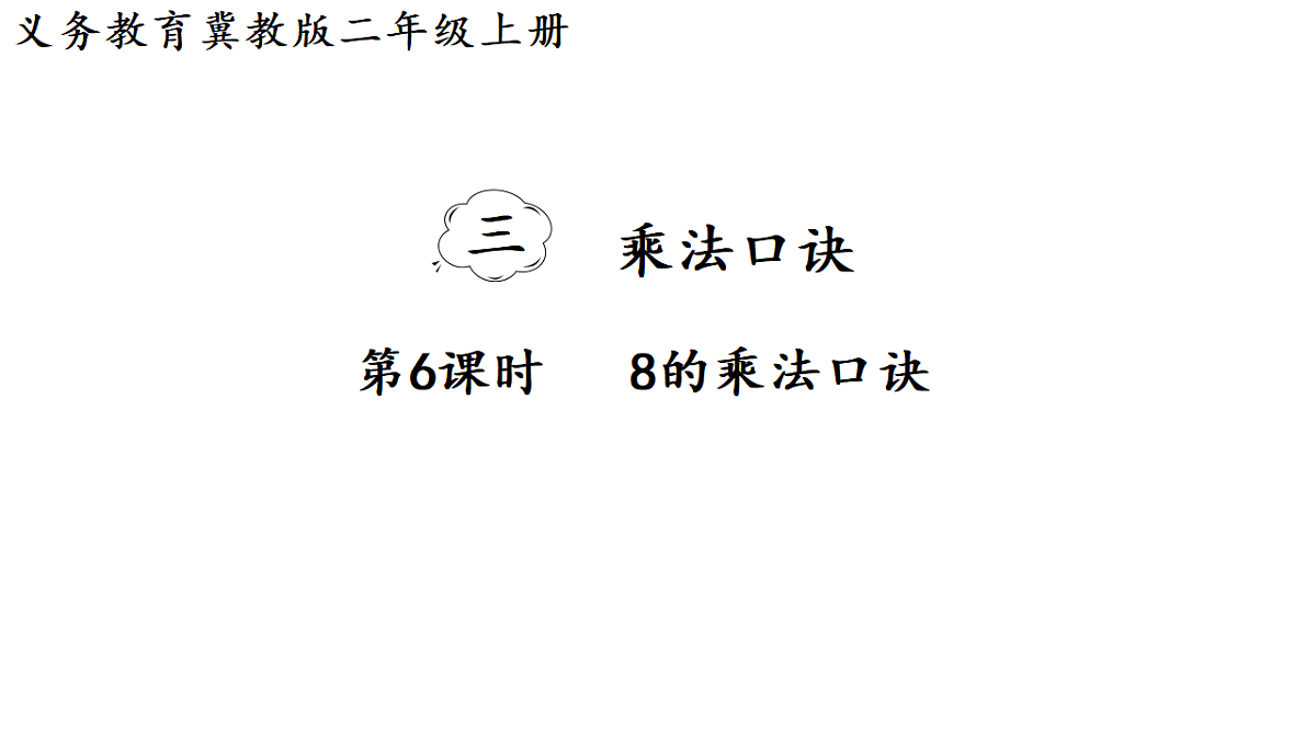 17299661第1页