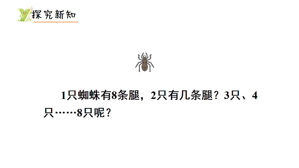 17299661第3页
