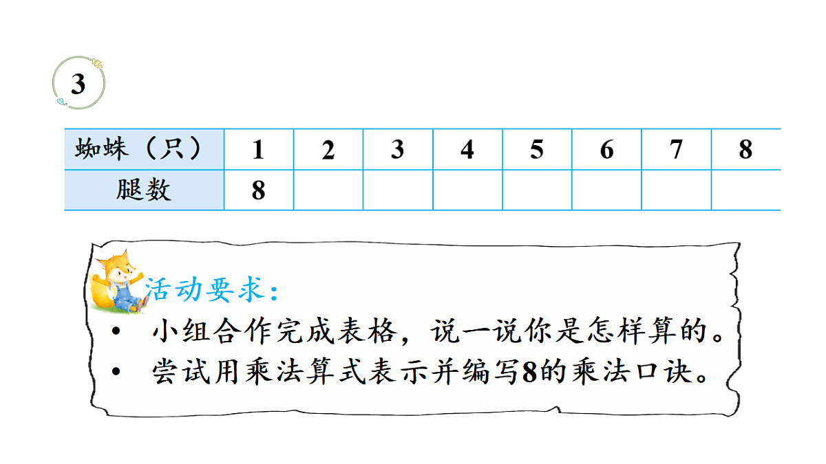 17299661第4页