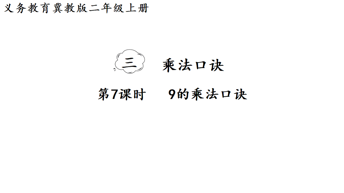 17299662第1页
