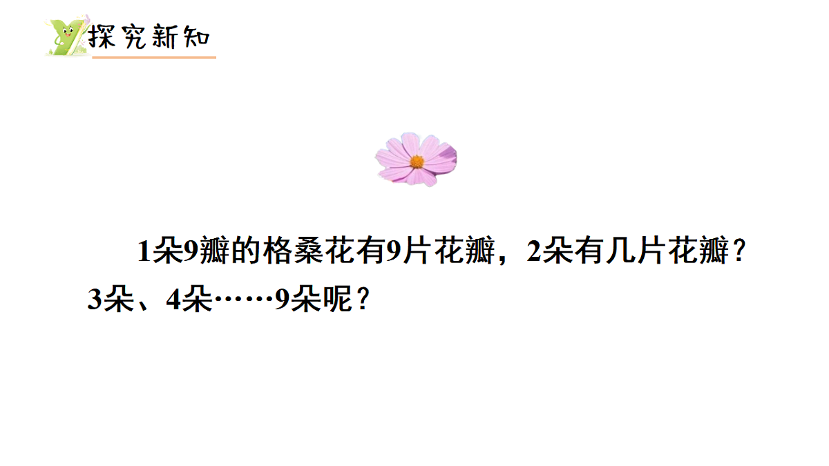 17299662第3页
