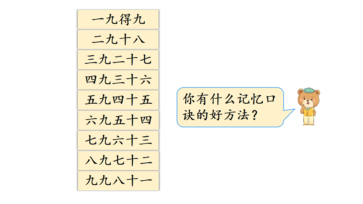 17299662第7页