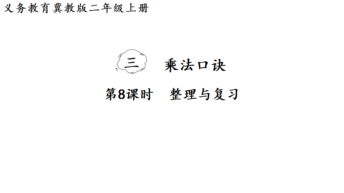 17299663第1页