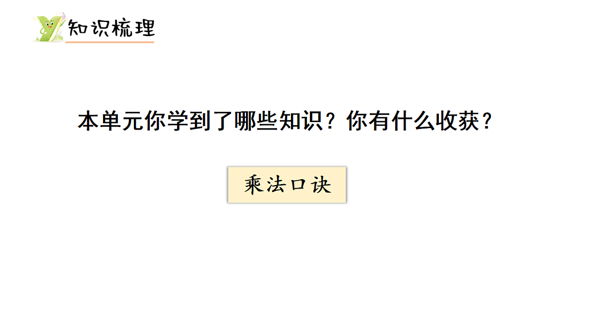 17299663第2页