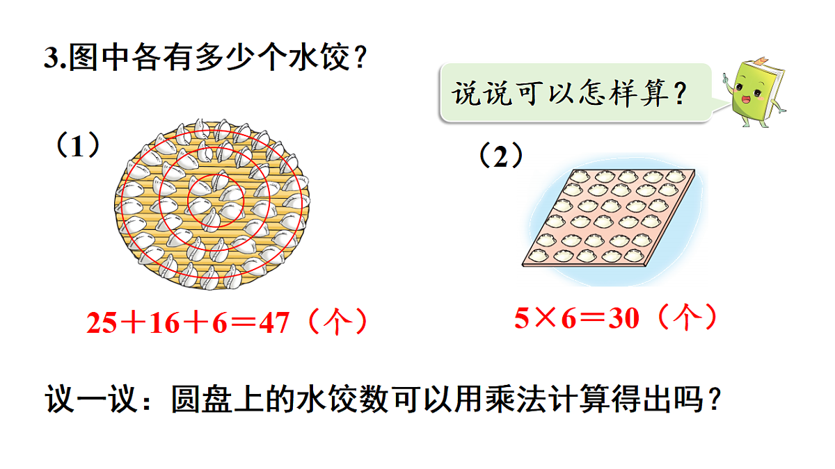 17299663第7页
