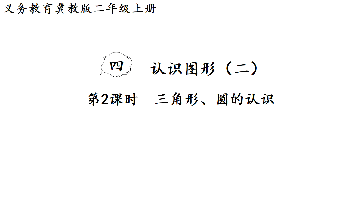 17299666第1页