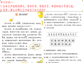 【教学评一体化设计】2025年秋统编版小学语文三年级上册6.《秋天的雨》两课时课件