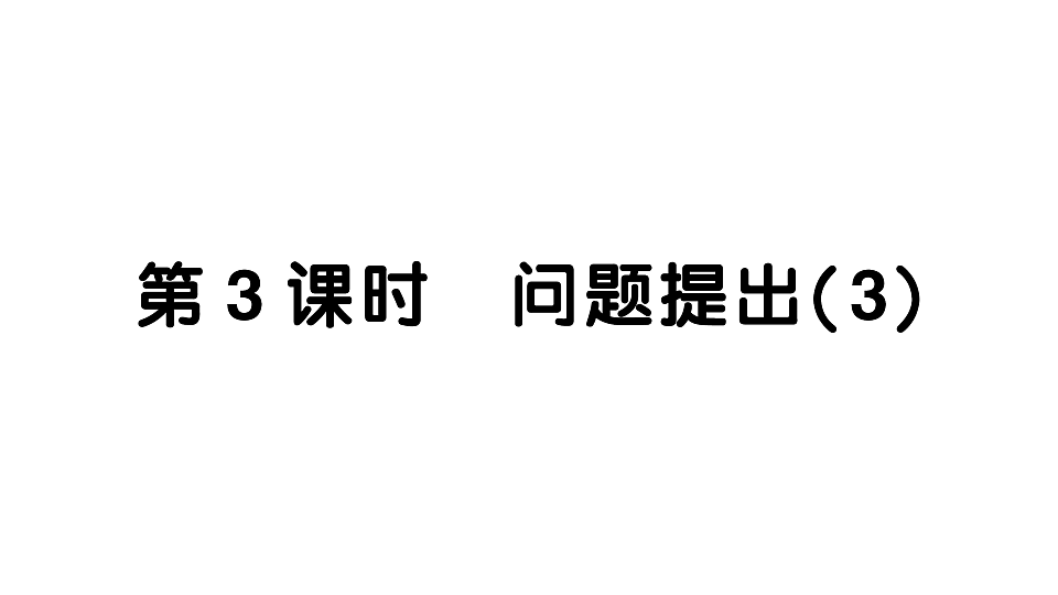 17299725第1页