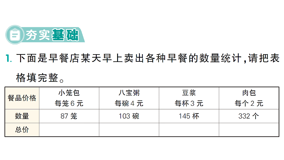 17299725第2页