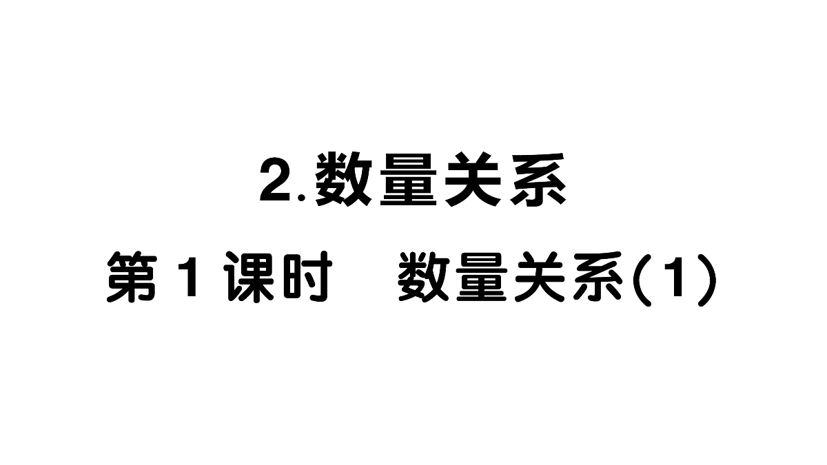 17299729第1页