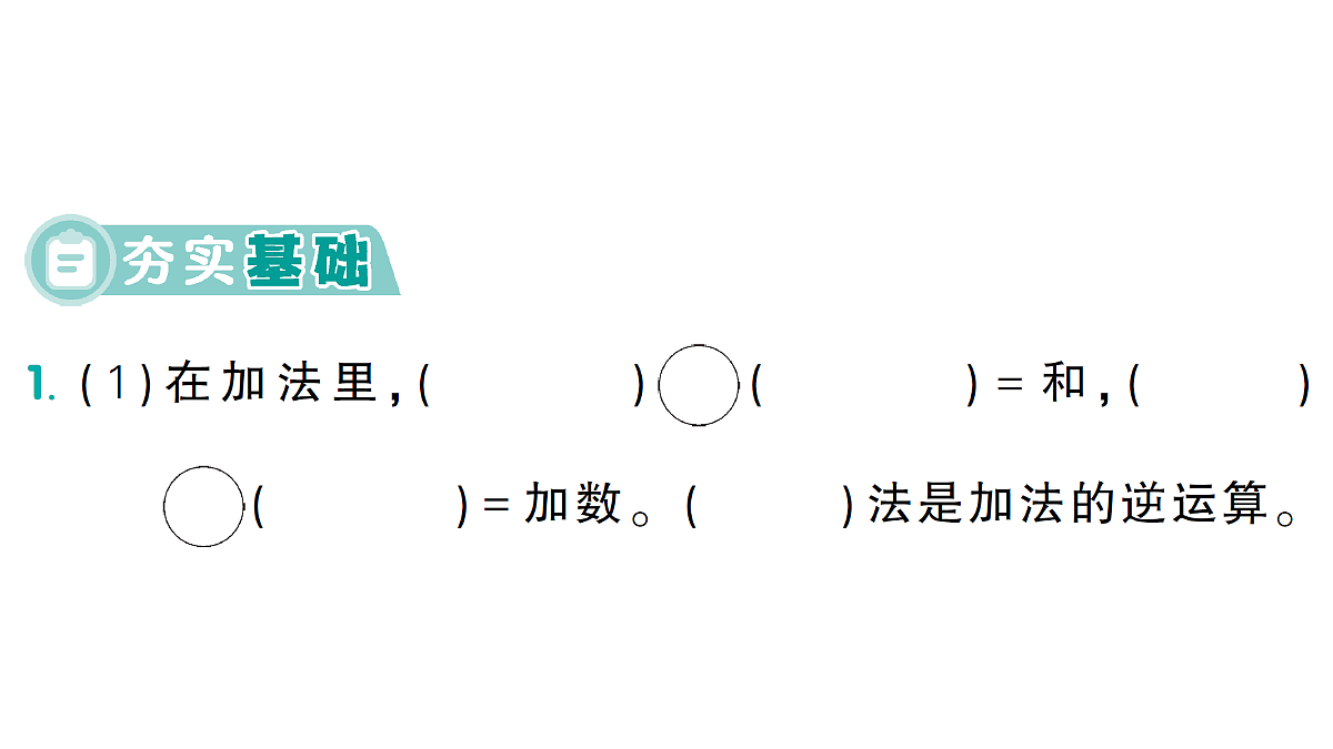 17299729第2页