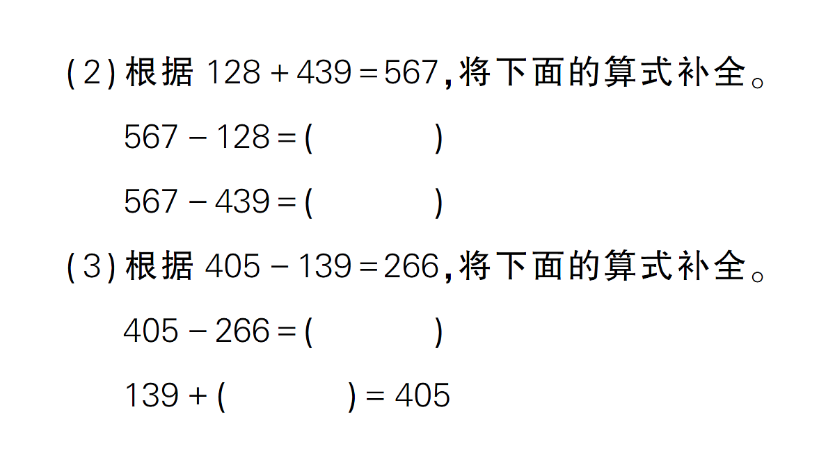 17299729第3页