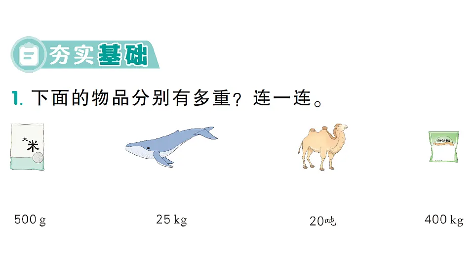 17299733第2页