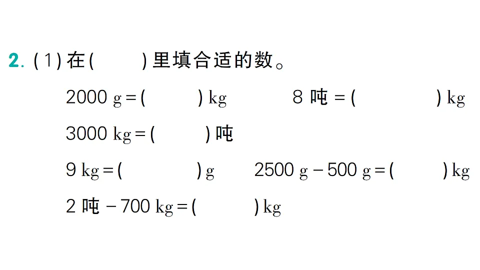17299733第3页