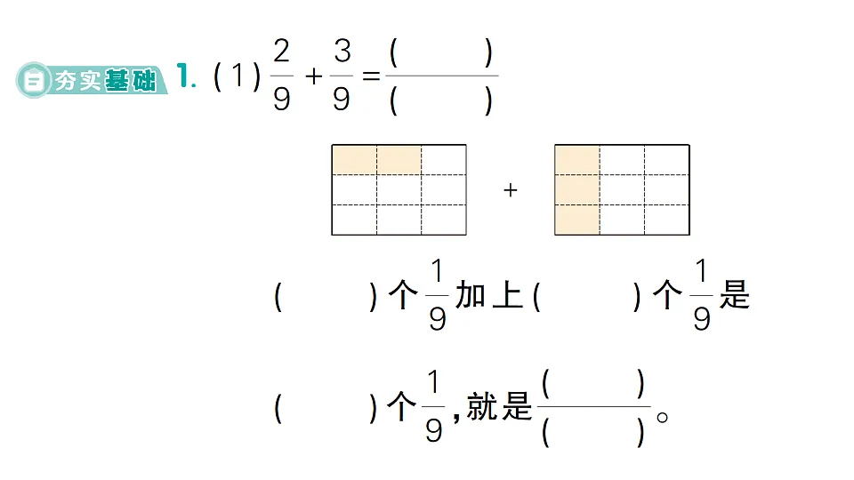 17299737第2页