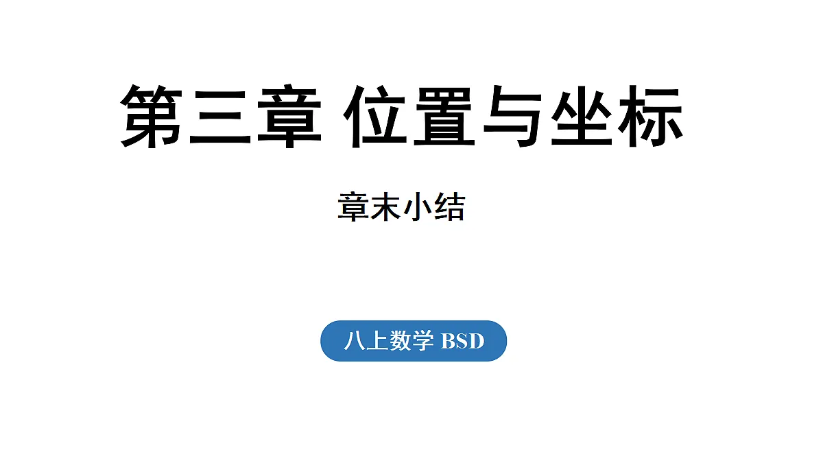17299790第1页