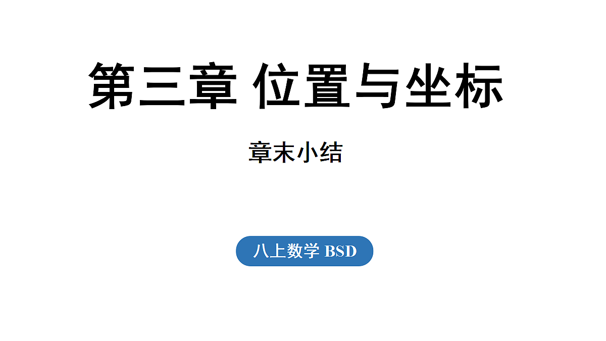 17299790第1页