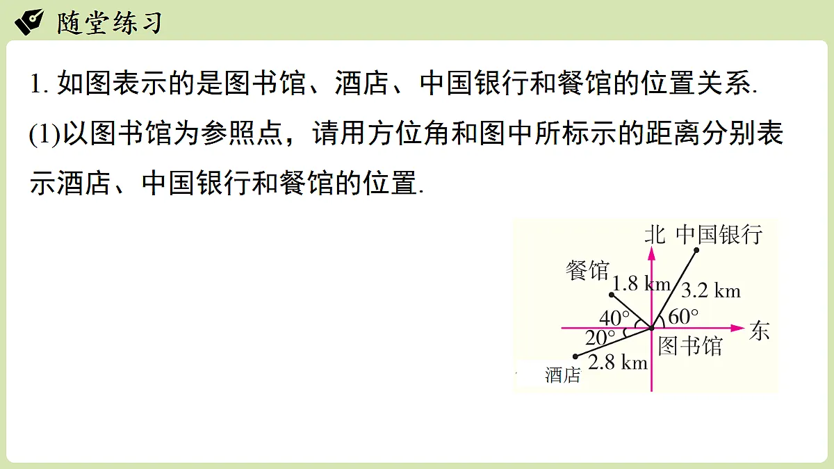 17299790第4页