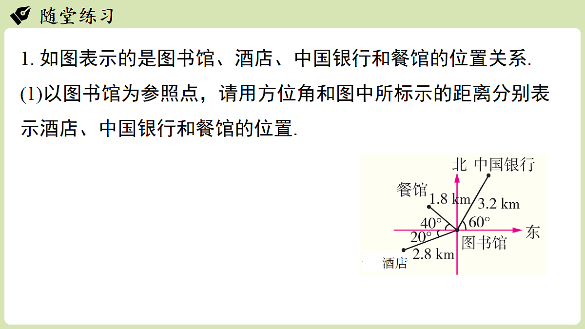17299790第4页