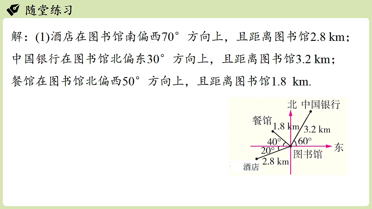 17299790第5页