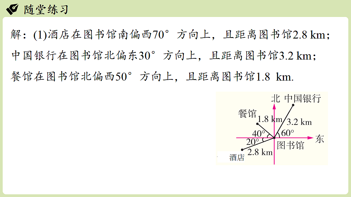 17299790第5页