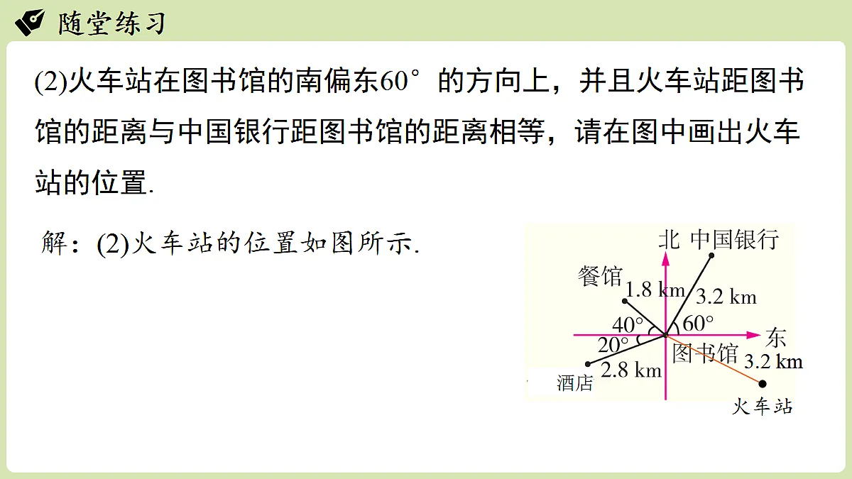 17299790第6页