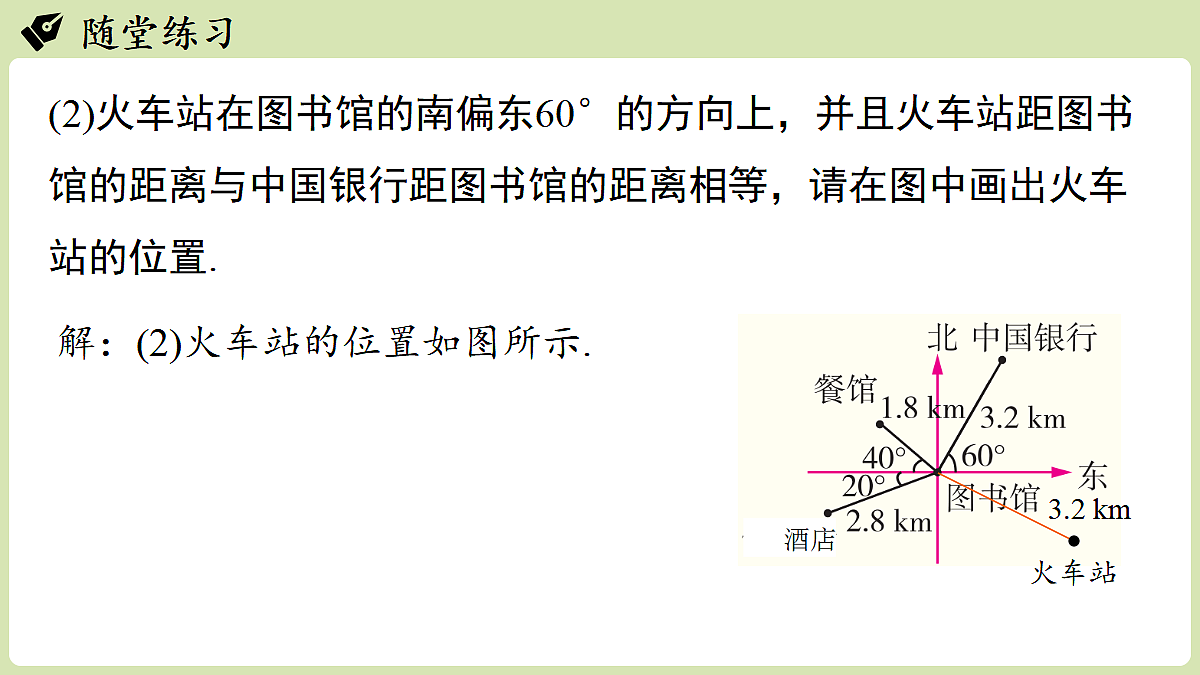 17299790第6页