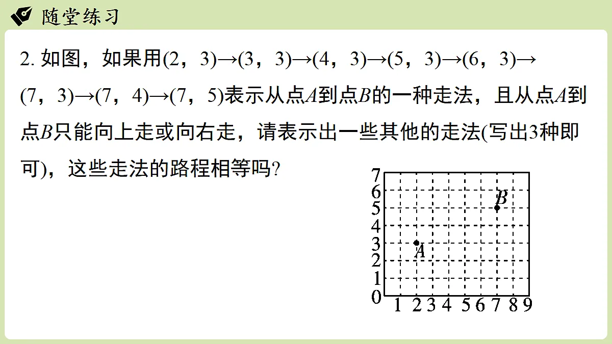 17299790第7页