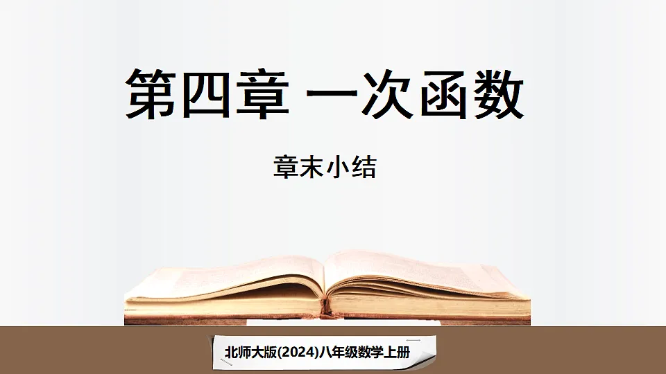 17299791第1页