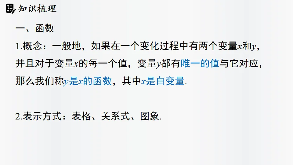 17299791第3页