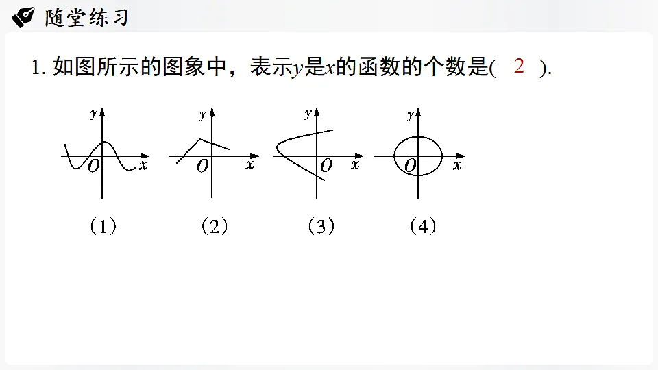 17299791第4页