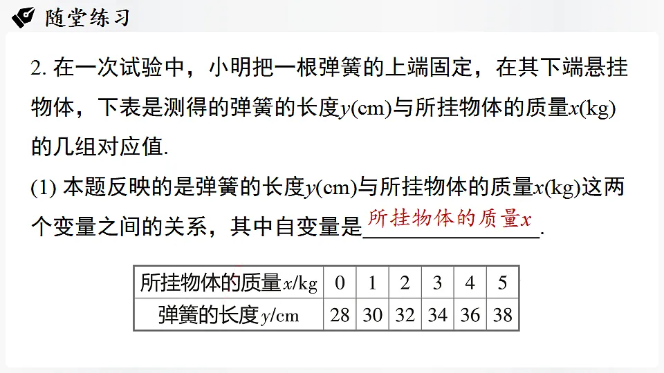 17299791第5页