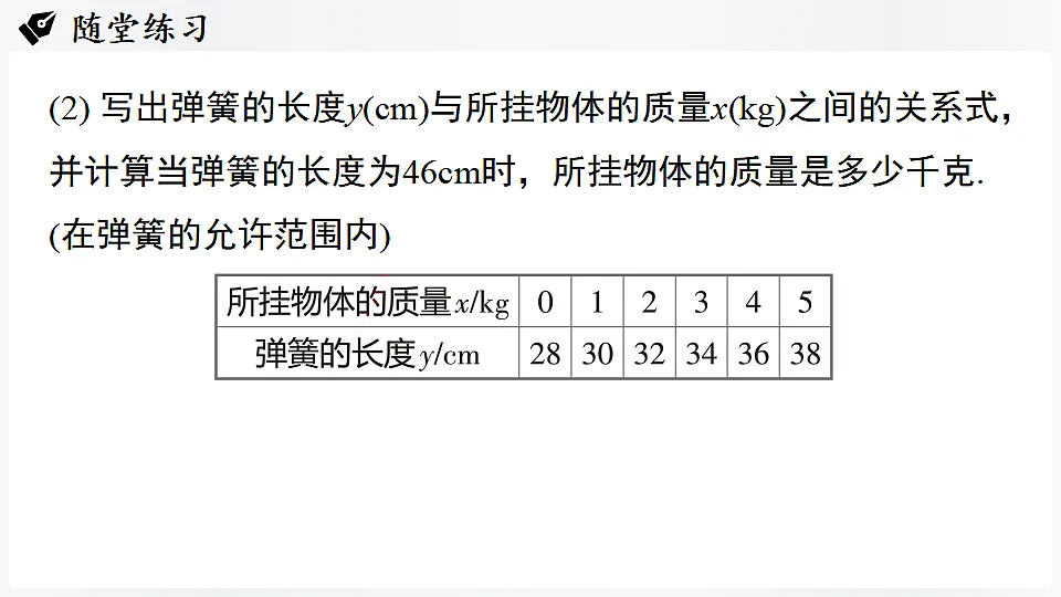 17299791第6页
