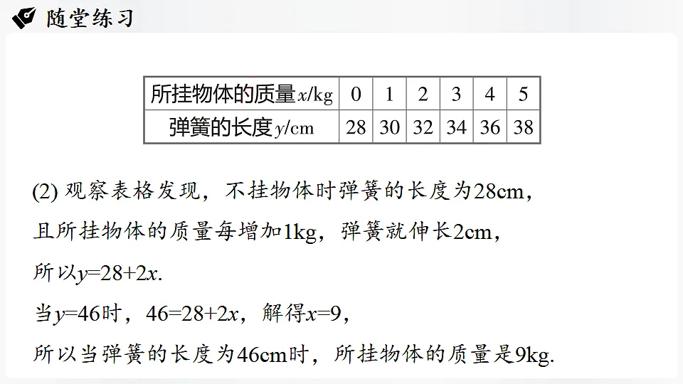 17299791第7页