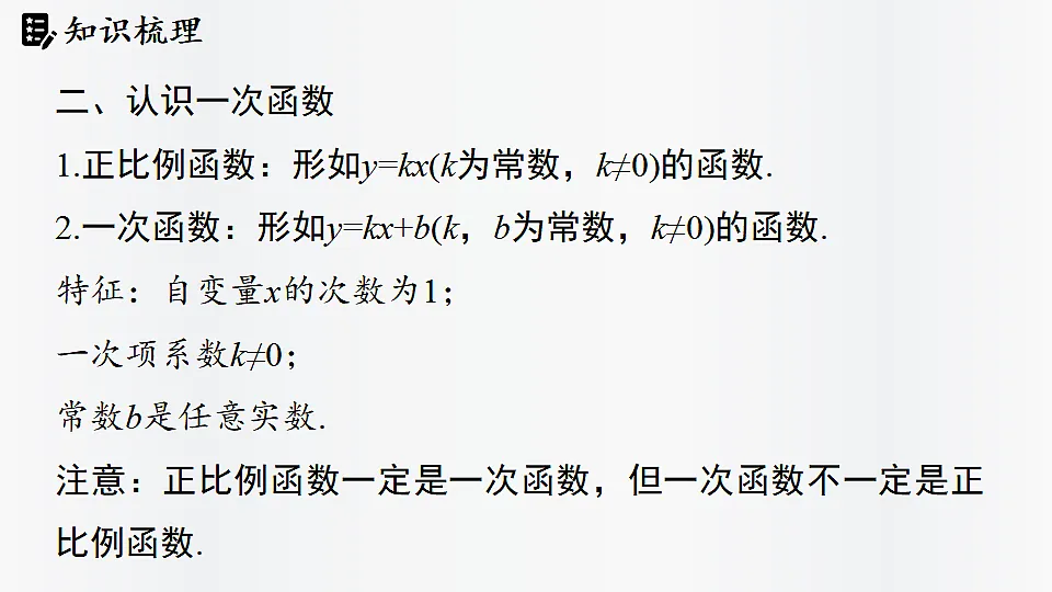 17299791第8页
