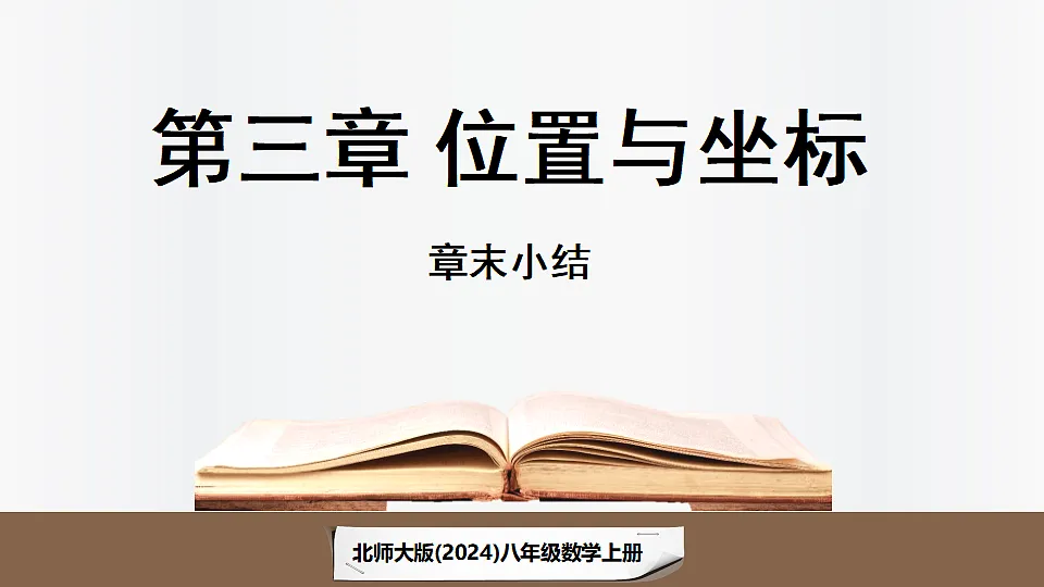17299793第1页
