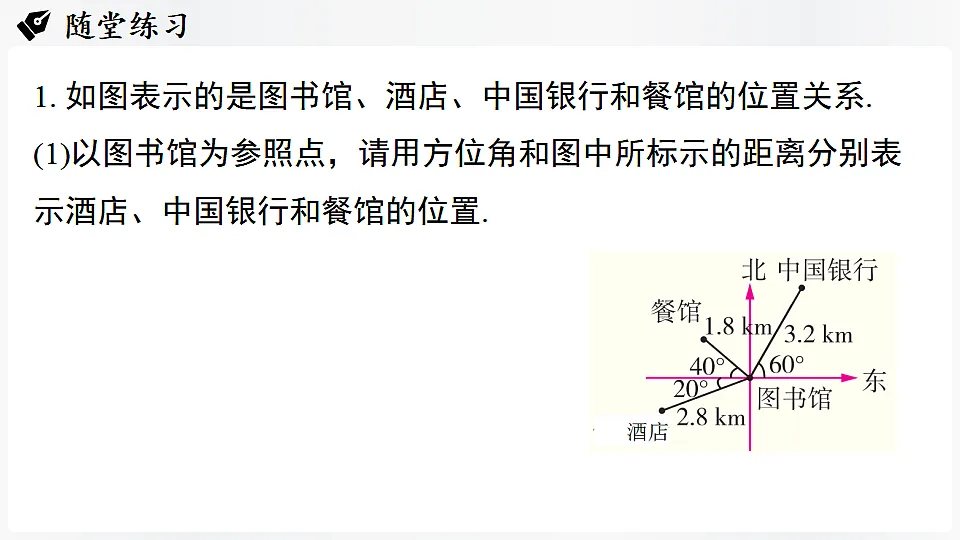 17299793第4页