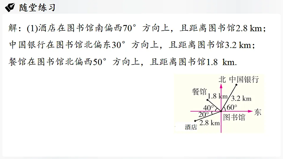 17299793第5页