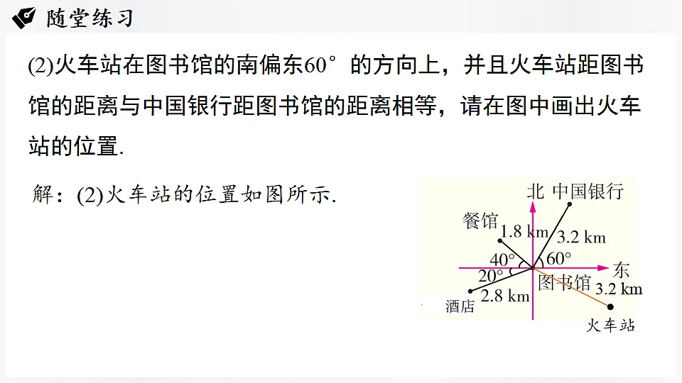 17299793第6页