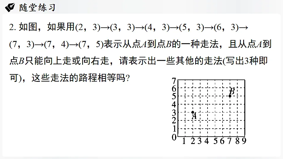 17299793第7页