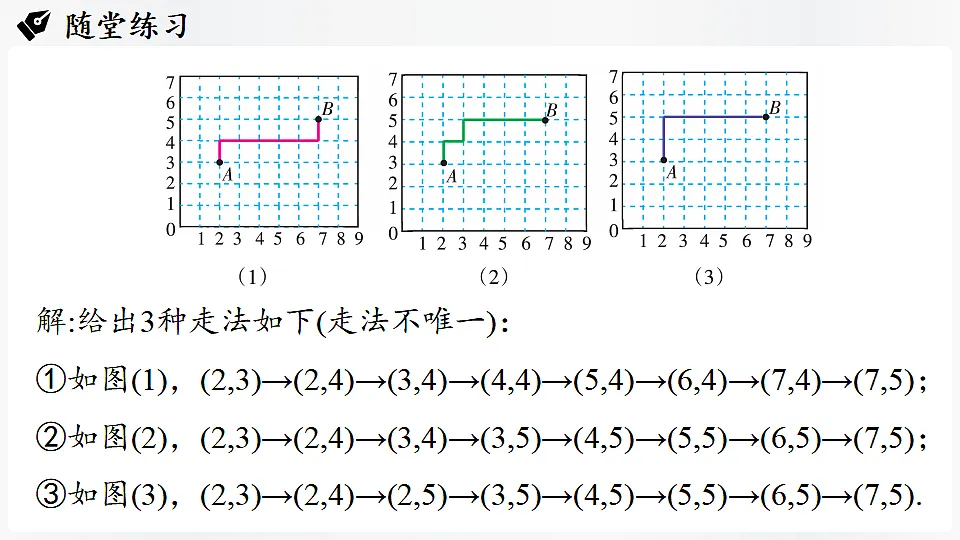 17299793第8页