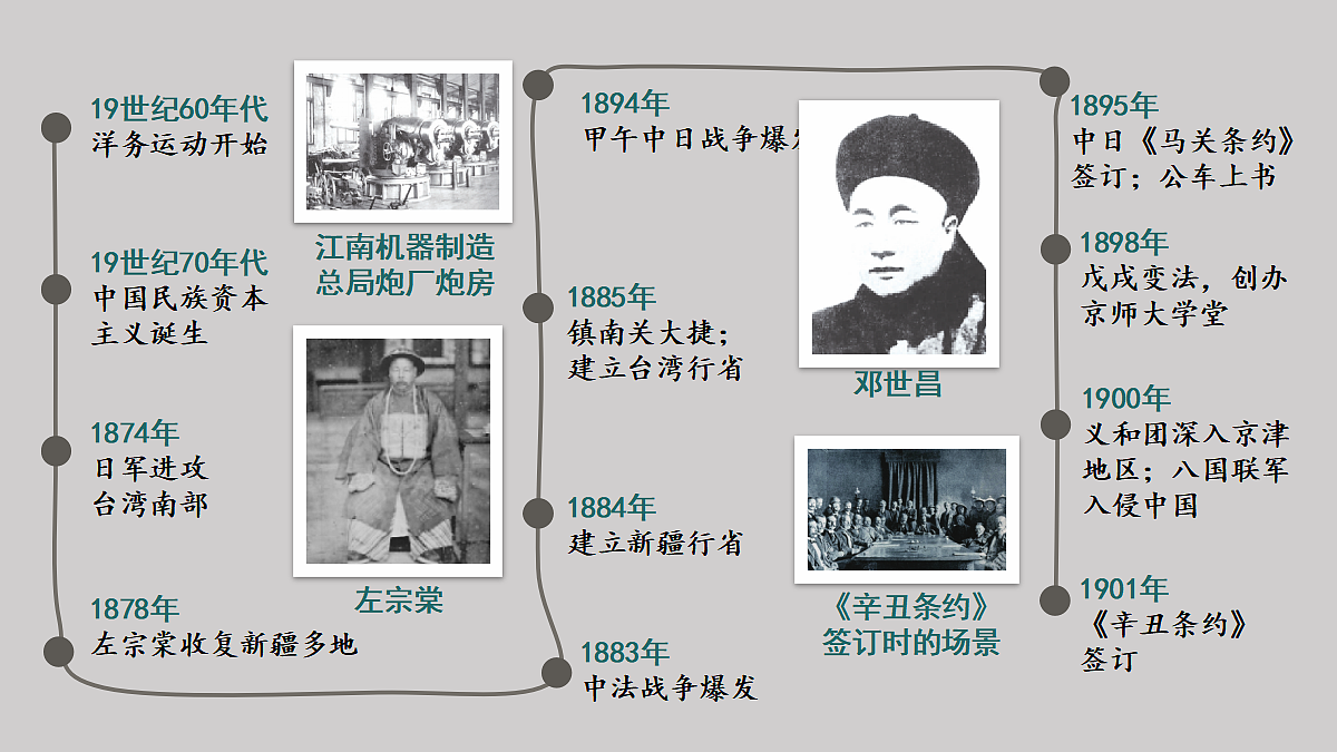 17299960第1页