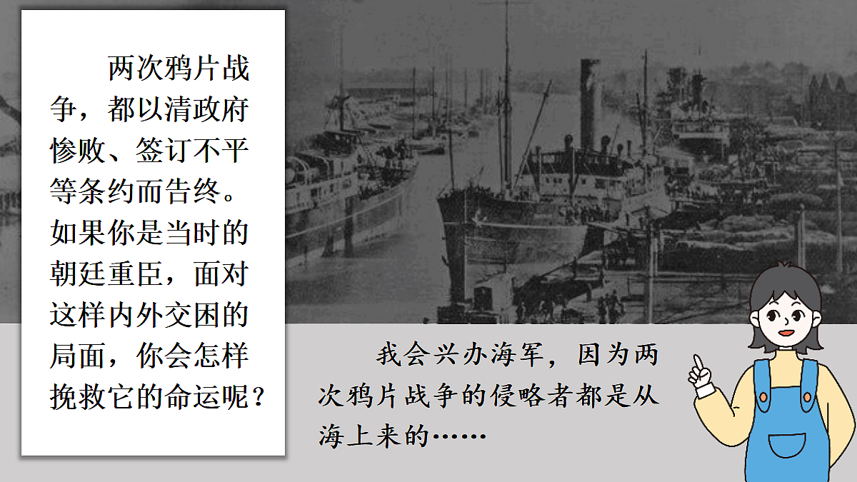 17299960第2页