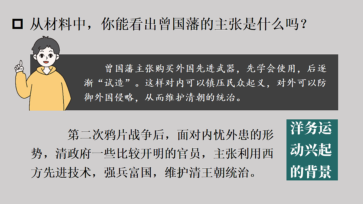 17299960第6页