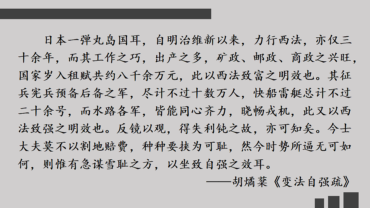 17299961第2页