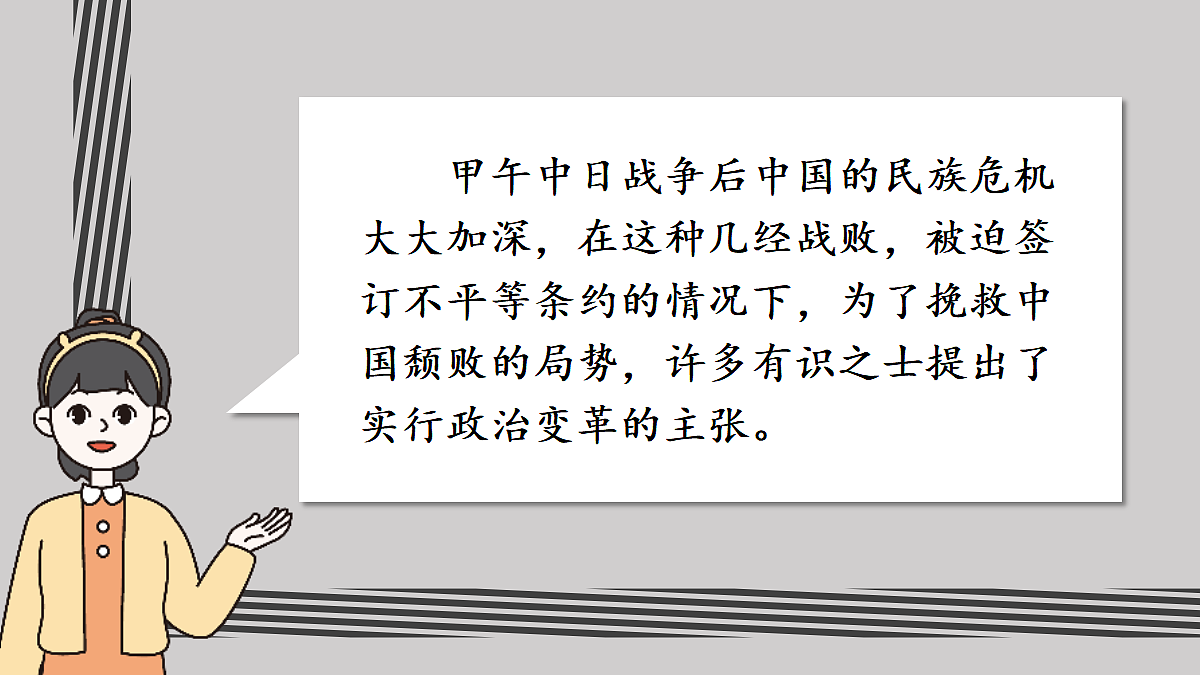 17299961第7页